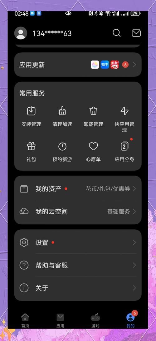一键强国最新版下载在哪？安卓/ios快速获取！