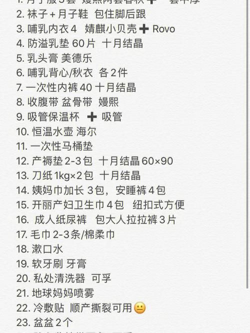 七七最想要的小宠物是什么？这份清单给你答案！