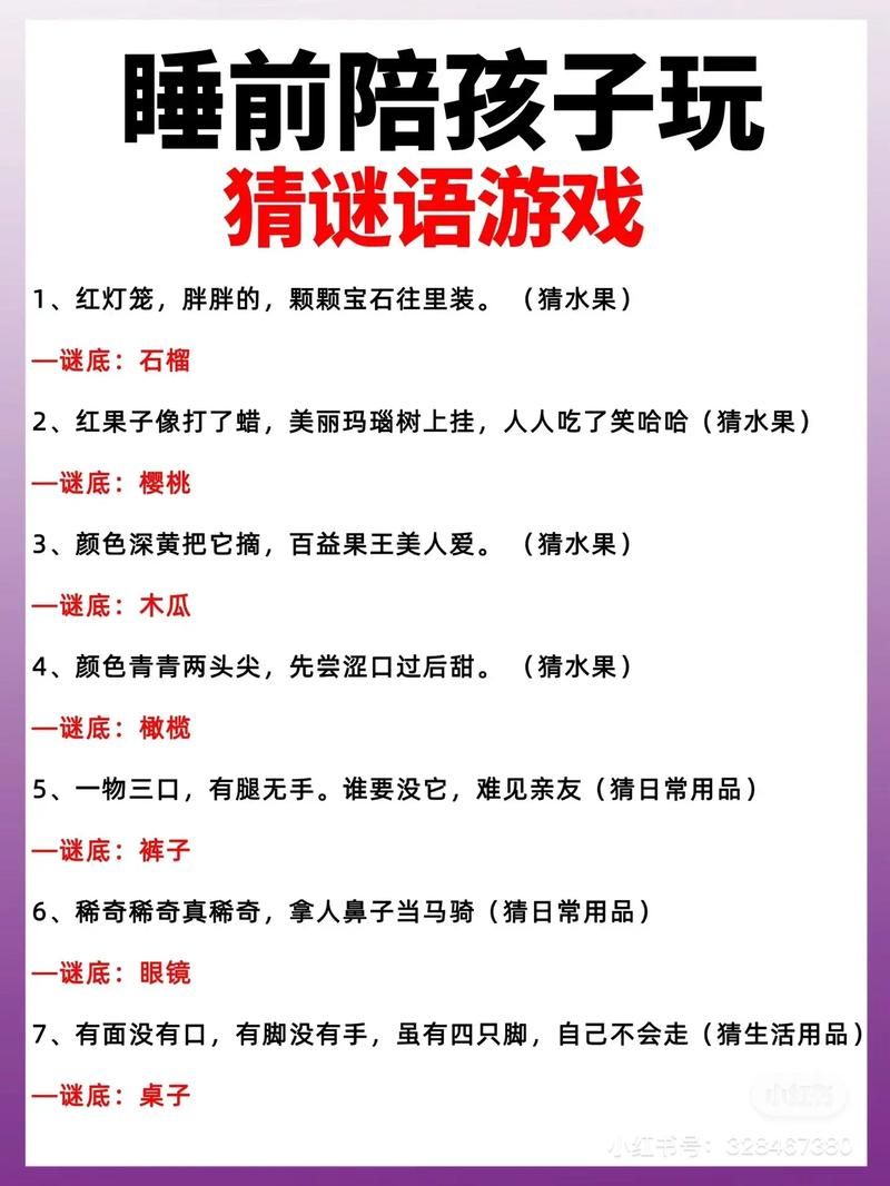 七上二下是什么数字？这个谜底原来这么简单！