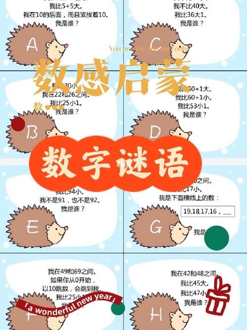 七上二下是什么数字？这个谜底原来这么简单！