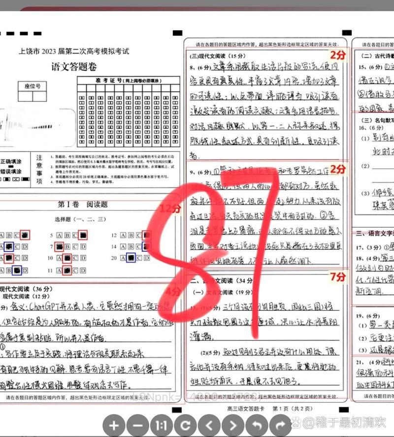 七天学堂成绩查询下载看这里！快速获取成绩单！