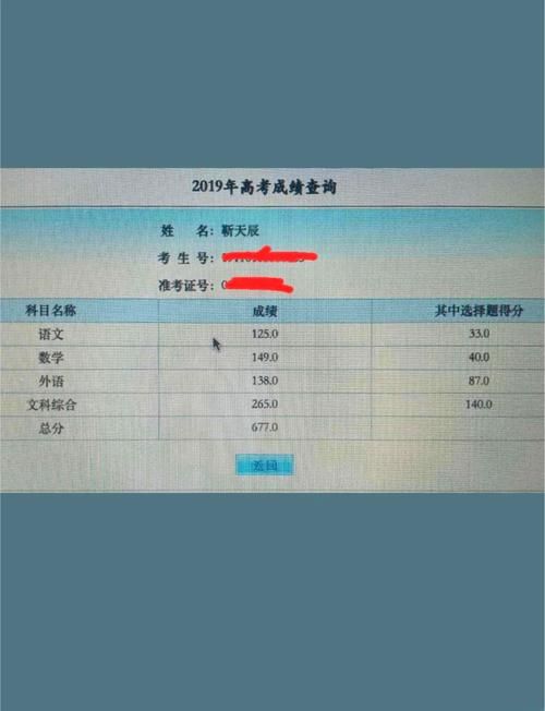 七天学堂成绩查询下载看这里！快速获取成绩单！