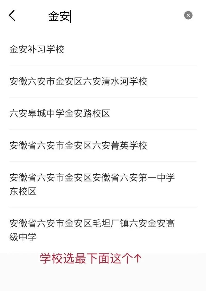 七天学堂成绩查询下载看这里！快速获取成绩单！