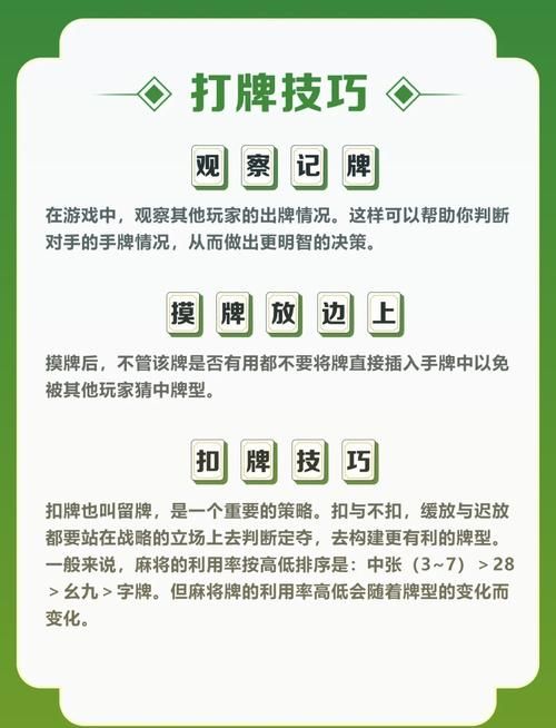七小对怎么胡牌快?学会这些方法把把都能胡! 七小对怎么胡牌快?学会这些方法把把都能胡!