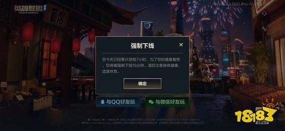 七小时强制下线怎么解除？内行人分享实用方法！