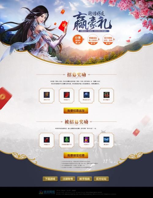 七彩云游戏平台怎么样？游戏种类和福利介绍！