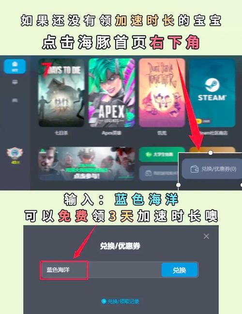 七日杀联机老是掉线怎么办？这几个方法帮你解决！