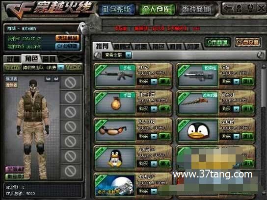 万剑诀礼包激活码免费送！手把手教你领取豪华礼包！