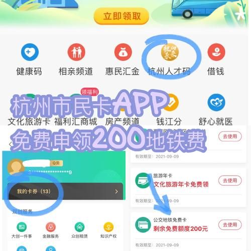 万剑诀礼包激活码免费送！手把手教你领取豪华礼包！