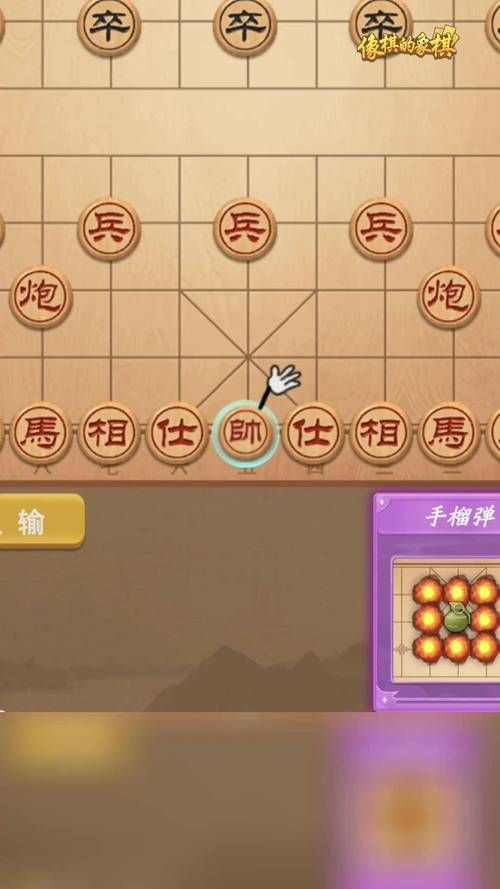 万宁象棋大招版免广告在哪下？最新版安装教程！