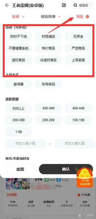 万民租号和其他平台比哪个好?看完你就懂了! 万民租号和其他平台比哪个好?看完你就懂了!