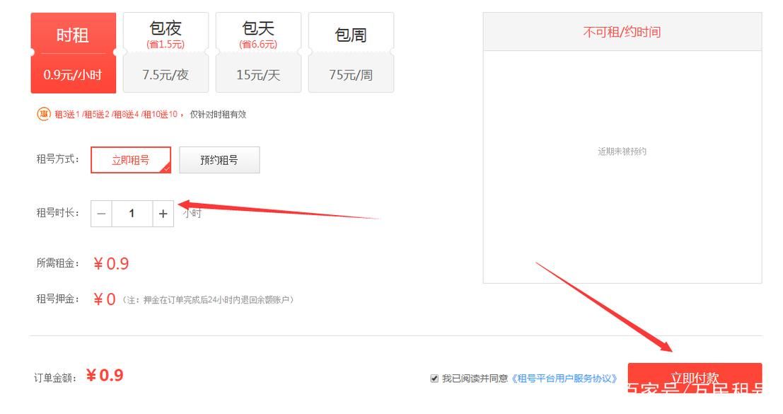 万民租号和其他平台比哪个好?看完你就懂了! 万民租号和其他平台比哪个好?看完你就懂了!