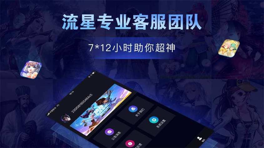 万能加速器1.0.7稳定版在哪下载？看这篇就够了！