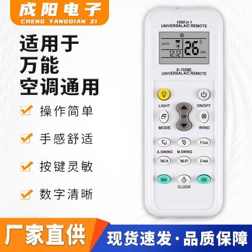 万能遥控器哪个牌子好？这几个牌子值得买！