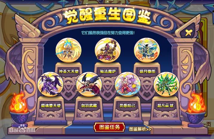 万象物语阵容推荐，平民玩家也能轻松搭配的组合！