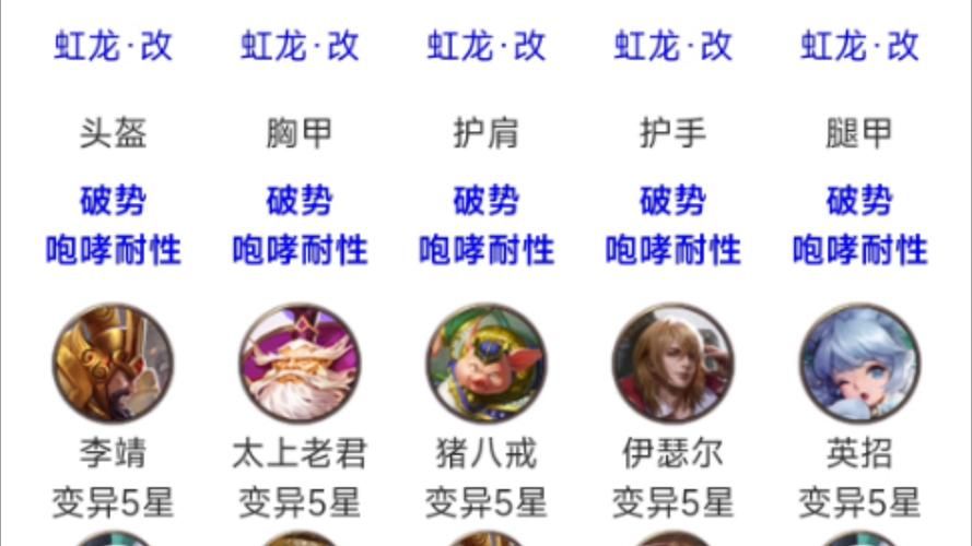 万魂觉醒阵容怎么搭配？最强阵容搭配技巧揭秘！