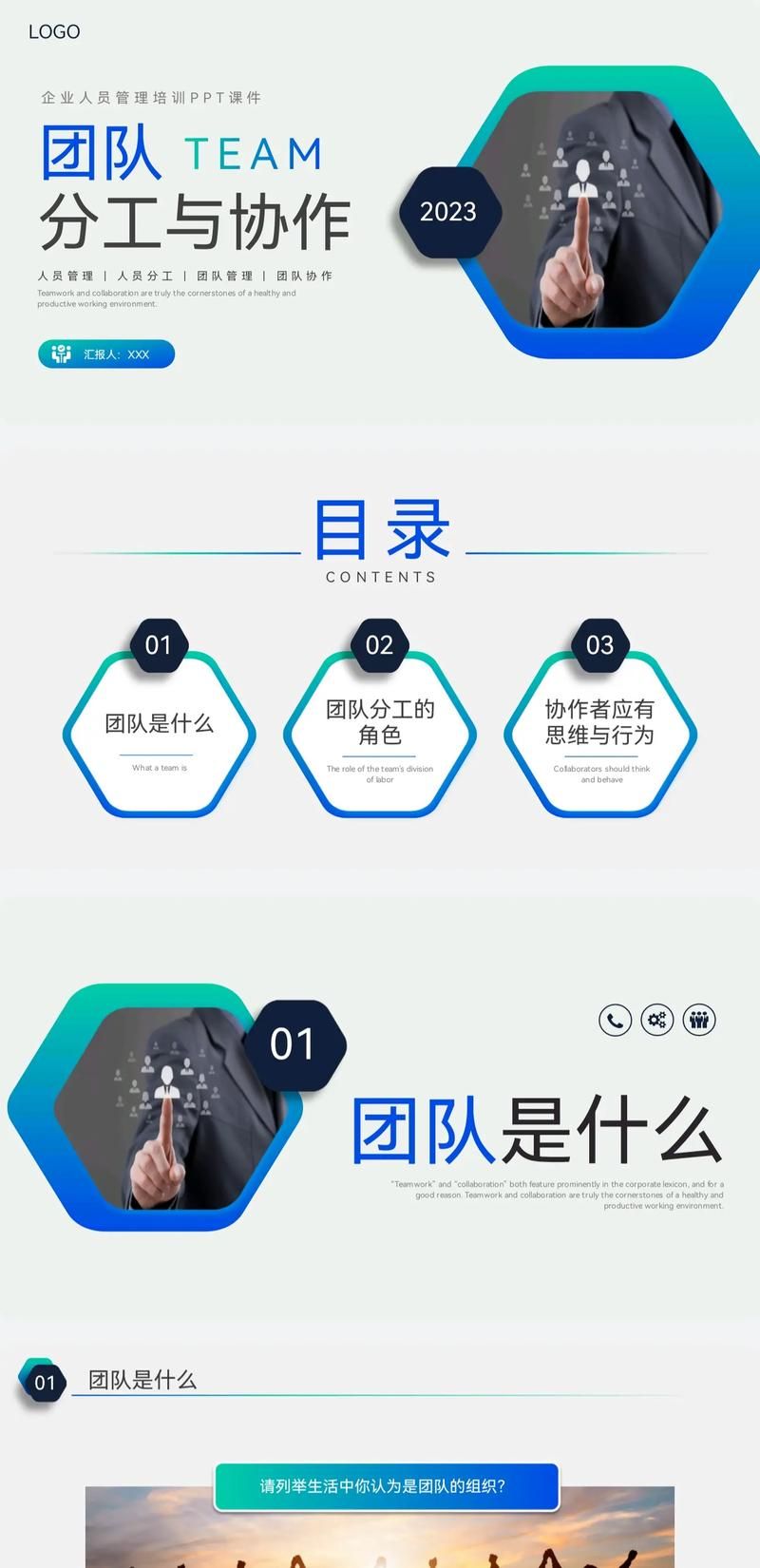 三个人怎么做比较好？团队协作技巧分享看这篇！