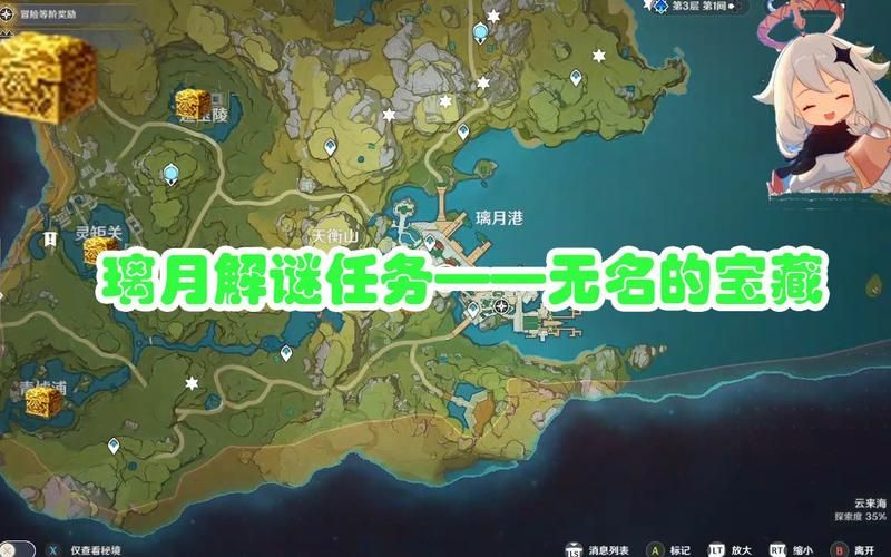 三个无名宝箱要不要卖？看完这篇你就知道了！