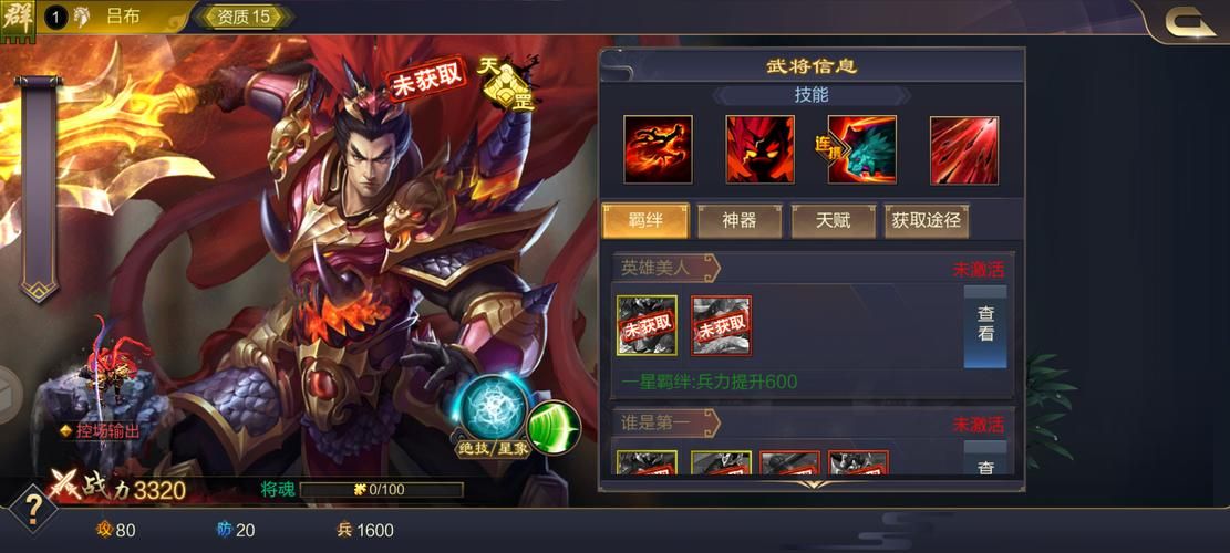 三势吕布最强阵容搭配思路，看完这篇攻略变大神！