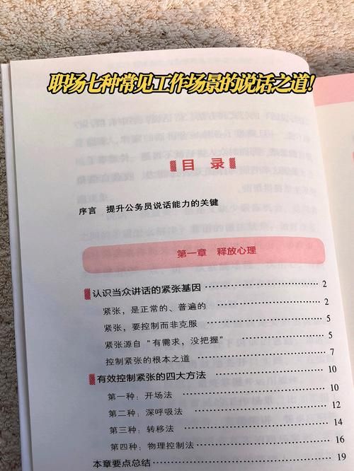 三势法正值得培养吗？看完这篇你就懂了！