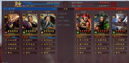三势陆逊开荒阵容推荐，这套组合让你快人一步！