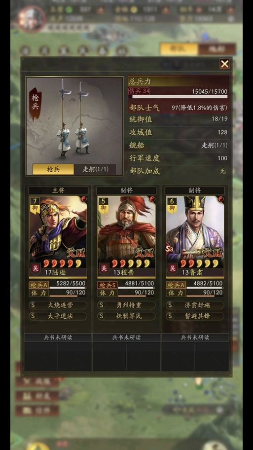 三势陆逊开荒阵容推荐，这套组合让你快人一步！