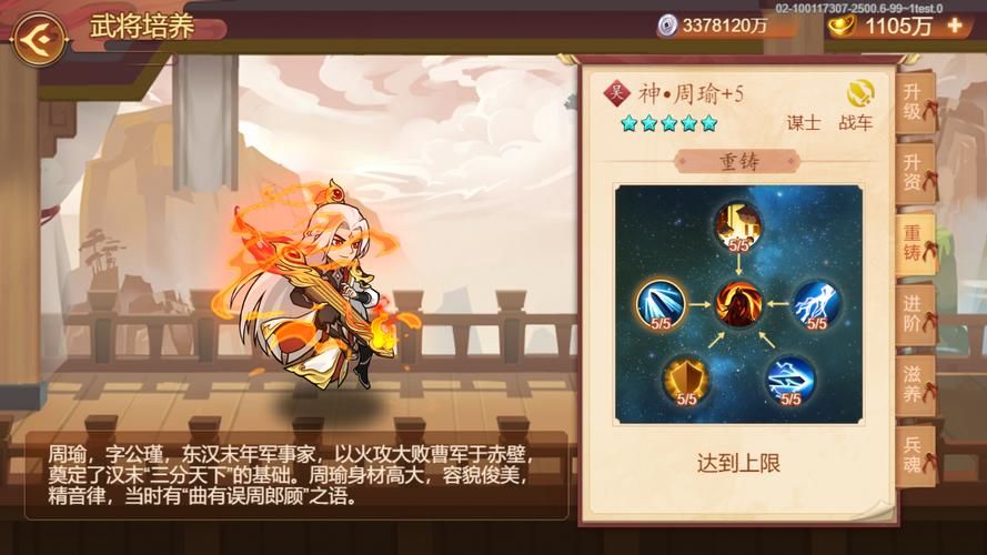 三国乱世怎么玩？新手快速上手攻略看这篇！