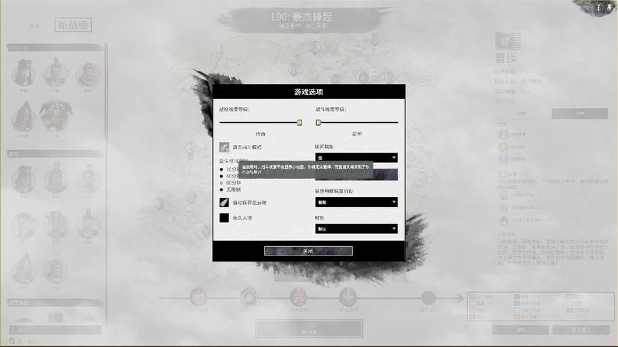 三国全面战争修改器怎么用？新手一看就会的教程！