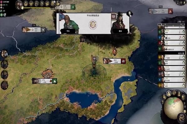 三国全面战争秘籍分享，内含各种实用技巧！