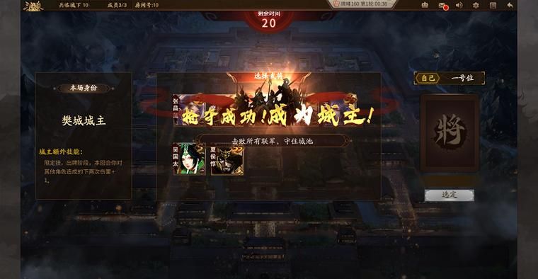 三国兵临城下怎么搭配武将？超强阵容推荐！