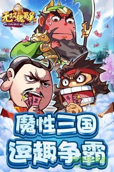 三国卡牌游戏推荐：这几款让你爱不释手！
