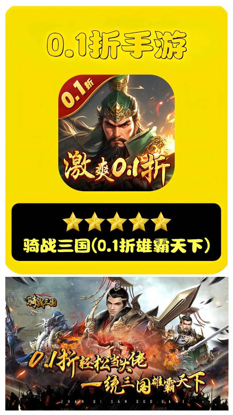 三国城池游戏有哪些？这几款让你玩到停不下来！