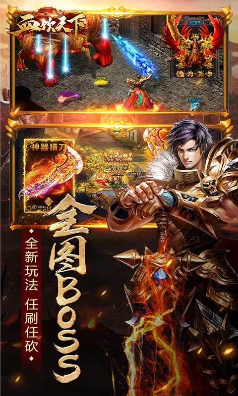三国小镇手游下载免费吗？官方正版安装教程！