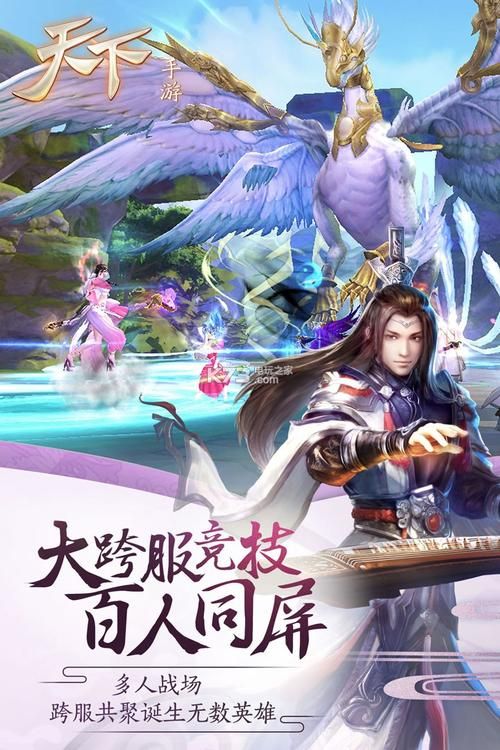 三国小镇手游下载免费吗？官方正版安装教程！