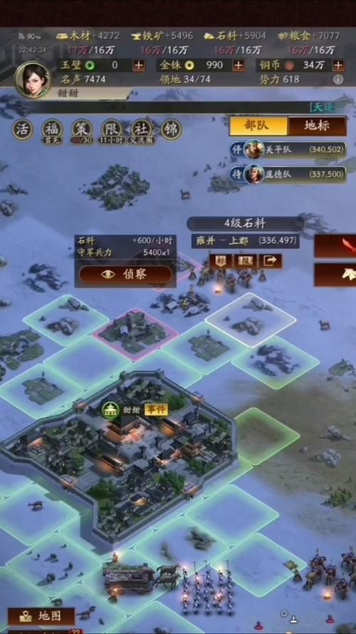 三国志10威力加强版手机版下载，详细攻略看这里！