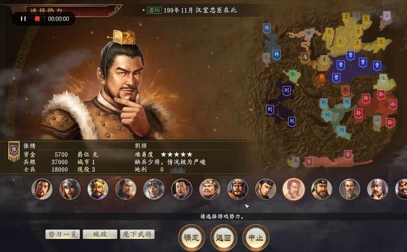 三国志11、12、13、14新人入坑选哪个？看这篇就懂！