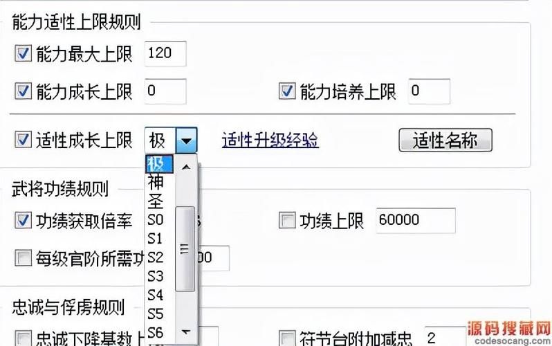 三国志11威力加强版修改器怎么用？新手教程来了！