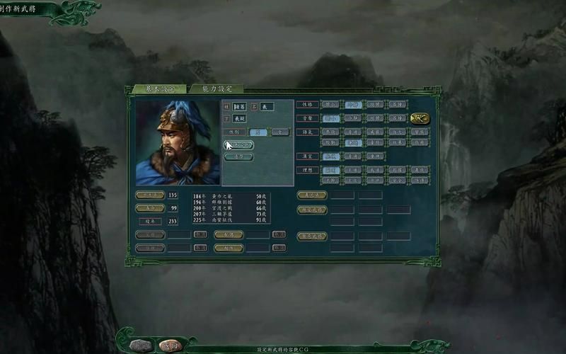 三国志11威力加强版修改器怎么用？新手教程来了！