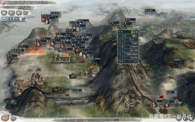 三国志11怎么玩？老玩家教你通关技巧！