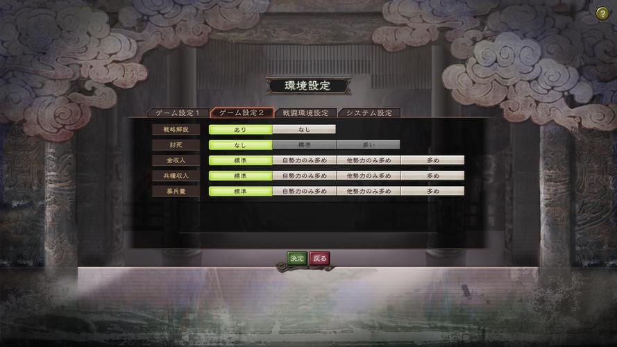 三国志12怎么修改数据？最全修改教程分享！