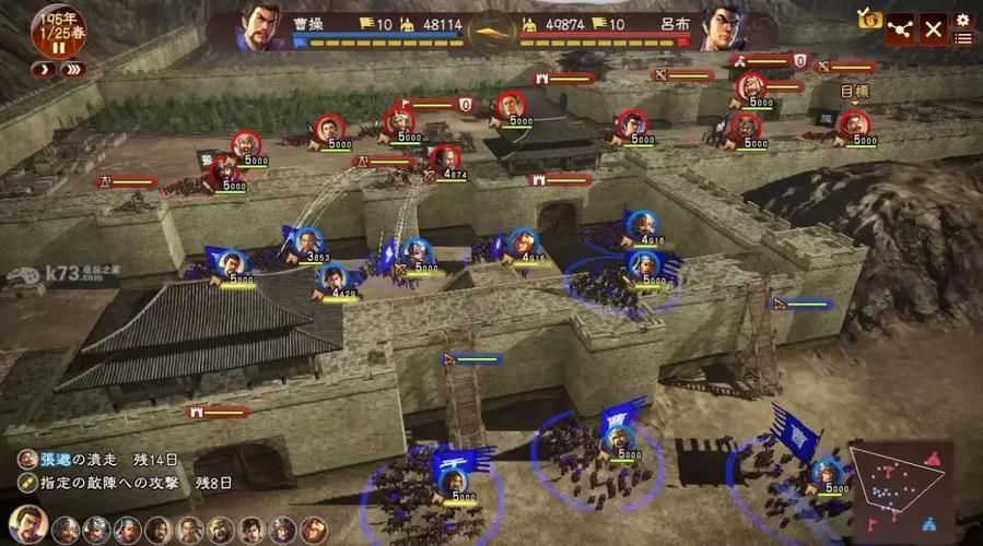 三国志13威力加强版下载：最新版本免费体验！
