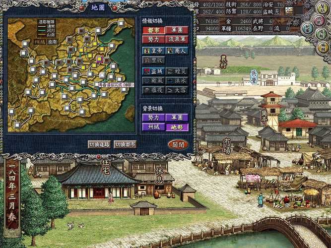 三国志9手机版哪里有？正版下载渠道看这里！
