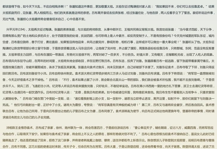 三国志吕布传攻略大全：新手快速上手必看技巧！