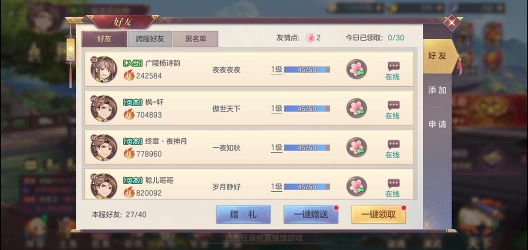 三国志幻想大陆阵容选择攻略，不同时期阵容推荐！