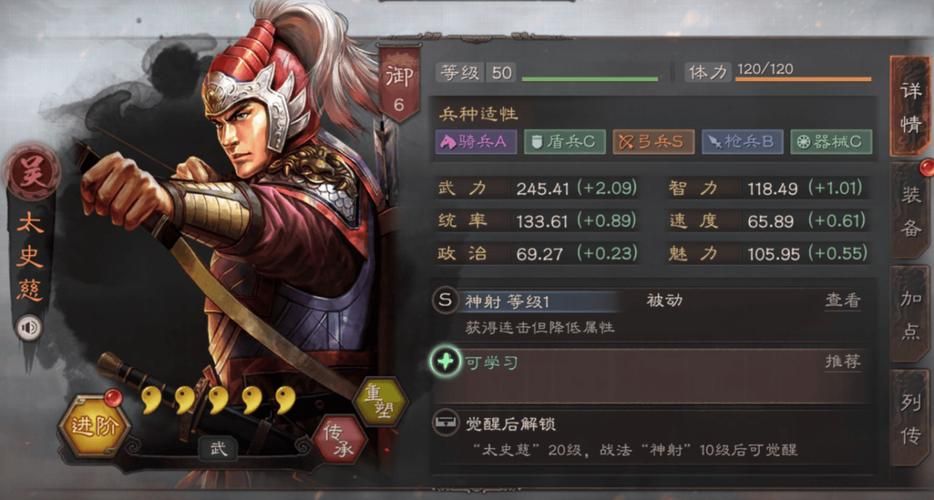 三国志战略版t0最强魏盾厉害吗？看完你就懂了！