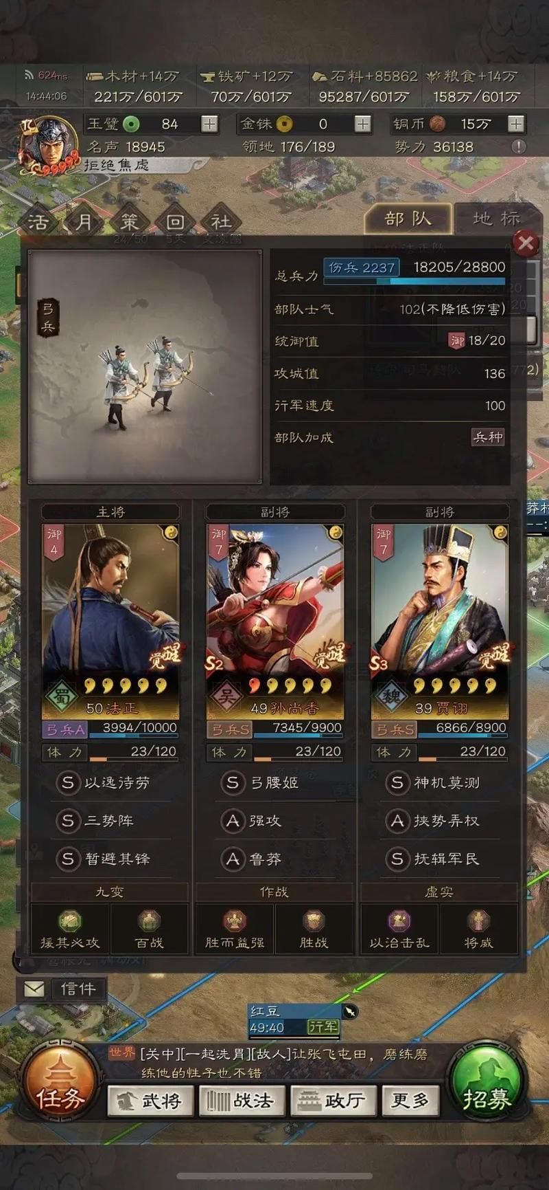 三国志战略版三势阵厉害吗？平民玩家也能用！