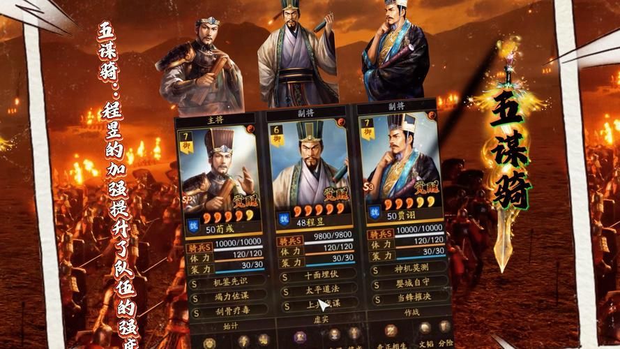 三国志战略版五虎枪t0阵容厉害吗？实战效果深度解析！