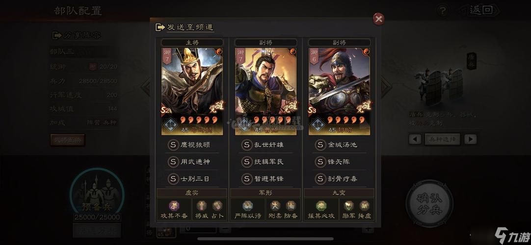 三国志战略版五虎枪t0阵容厉害吗？实战效果深度解析！