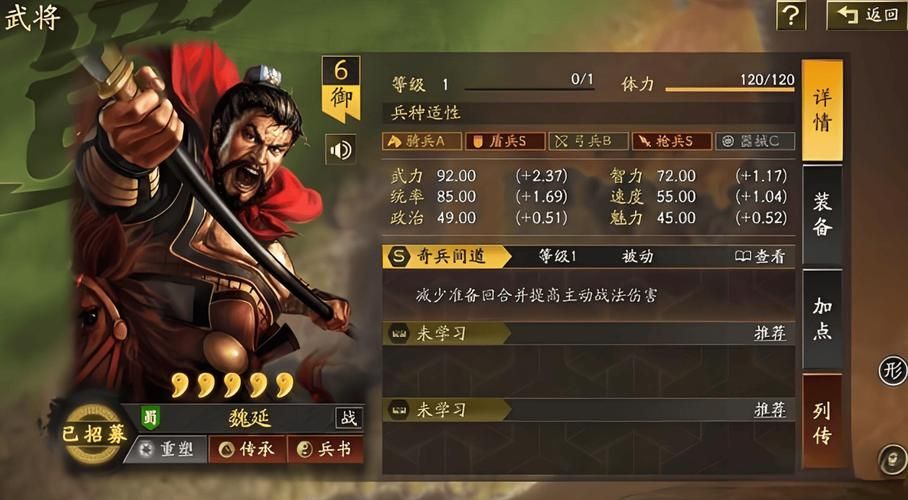 三国志战略版五虎枪t0阵容厉害吗？实战效果深度解析！