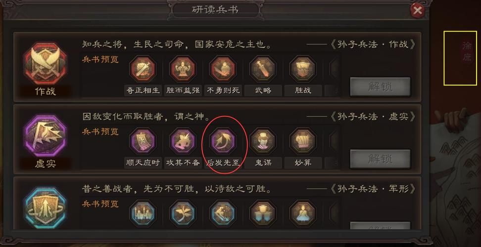 三国志战略版八大核心将怎么获得？快速收集攻略分享！